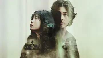 Zasłona do serialu "콘크리트마켓" #1477011