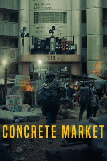 Plakat do serialu "콘크리트마켓" #1477014