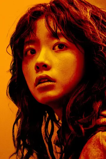 Plakat do serialu "콘크리트마켓" #1477015