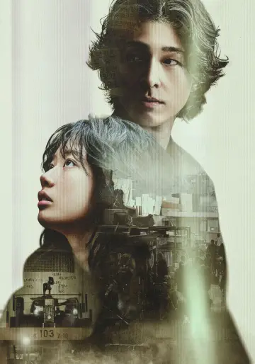 Plakat do serialu "콘크리트마켓" #1477016