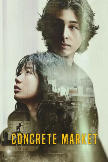 Plakat do serialu "콘크리트마켓" #1477017