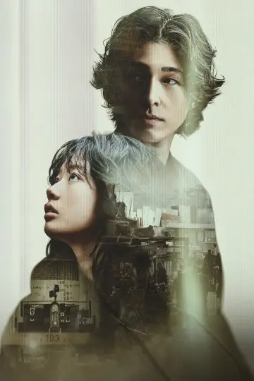 Plakat do serialu "콘크리트마켓" #1477018
