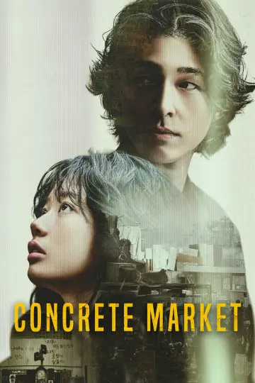 Plakat do serialu "콘크리트마켓" #1477019