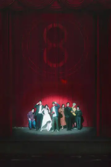 Plakat do serialu "The 8 Show" #1465213