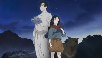 Zasłona к сериалу "Hikari no Ou" #1437688