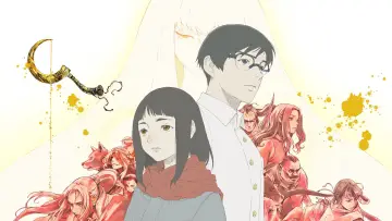 Zasłona к сериалу "Hikari no Ou" #1437691