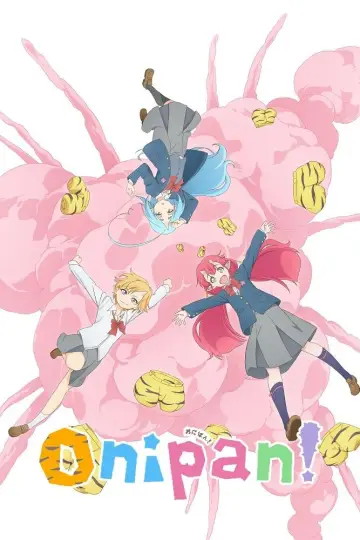 おにぱん！ plakat