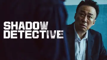 Zasłona do serialu "Shadow Detective" #1838966
