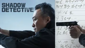 Zasłona do serialu "Shadow Detective" #1838975
