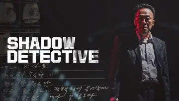 Zasłona do serialu "Shadow Detective" #1838976