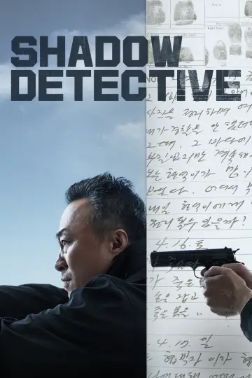Plakat do serialu "Shadow Detective" #1838979