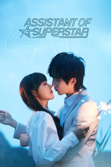 Asystent supergwiazdy plakat