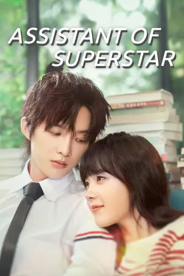 Plakat do serialu "Asystent supergwiazdy" #1880424