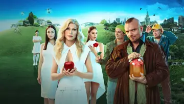 Zasłona к сериалу "Два холма" #1438083