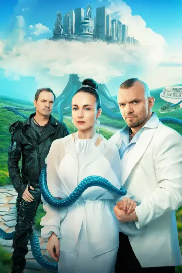 Plakat к сериалу "Два холма" #1438095