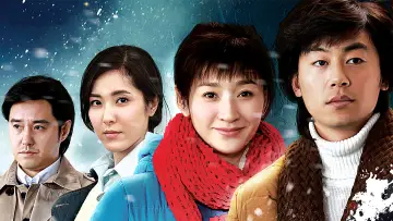 姐妹兄弟 plakat