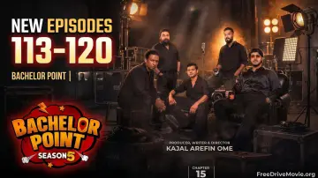 Zasłona do serialu "ব্যাচেলর পয়েন্ট" #1657757