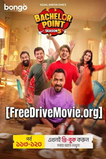 Plakat do serialu "ব্যাচেলর পয়েন্ট" #1657758
