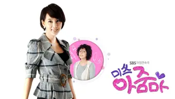 Panna Ajumma plakat