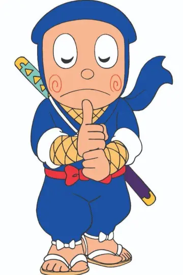 Plakat do serialu "NINJAハットリくんリターンズ" #1536556