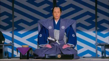 Zasłona do serialu "大岡越前" #1824728