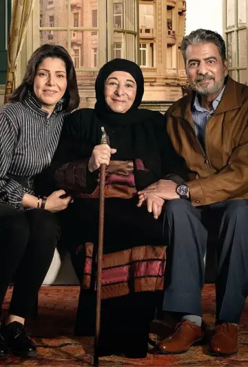 Wist El-Balad plakat