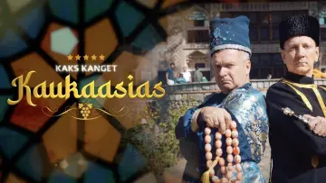 Zasłona do serialu "Kaks Kanget" #1421875