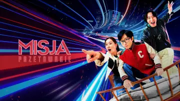 Zasłona к сериалу "Misja: Przetrwanie" #1406623