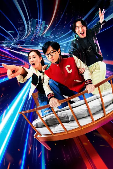 Plakat к сериалу "Misja: Przetrwanie" #1406636