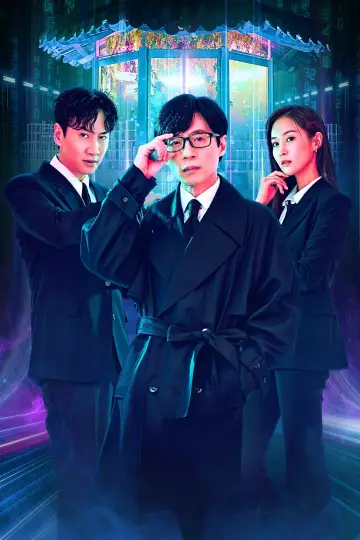 Plakat к сериалу "Misja: Przetrwanie" #1406642
