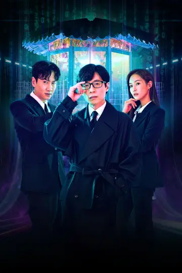 Plakat к сериалу "Misja: Przetrwanie" #1406644
