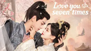 Zasłona к сериалу "七时吉祥" #1422191