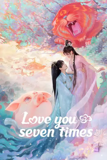Plakat к сериалу "七时吉祥" #1422213