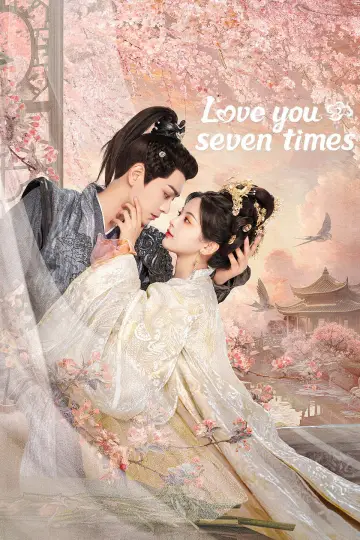 Plakat к сериалу "七时吉祥" #1422216