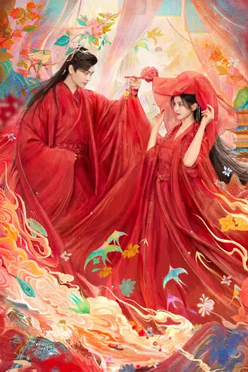 Plakat к сериалу "七时吉祥" #1422218