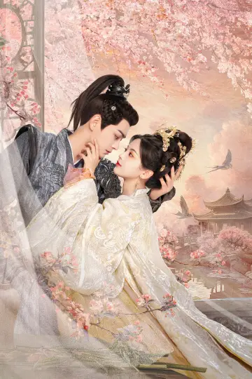 Plakat к сериалу "七时吉祥" #1422222