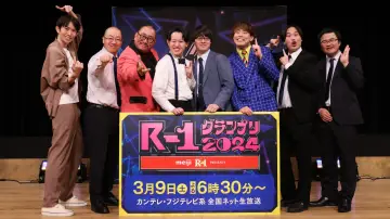 Zasłona do serialu "R-1ぐらんぷり" #1668241