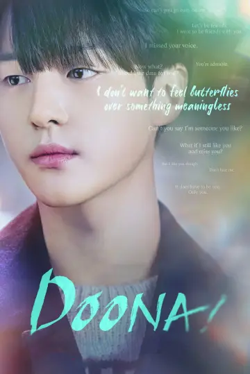 Plakat к сериалу "Doona!" #1461178