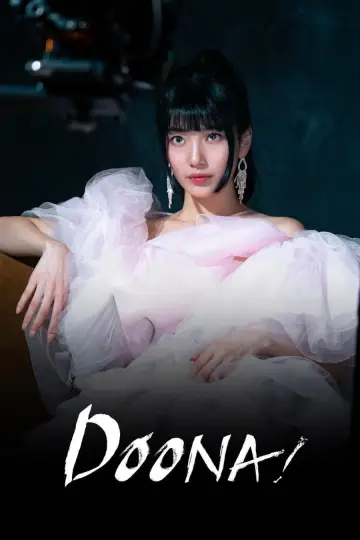 Plakat к сериалу "Doona!" #1461183