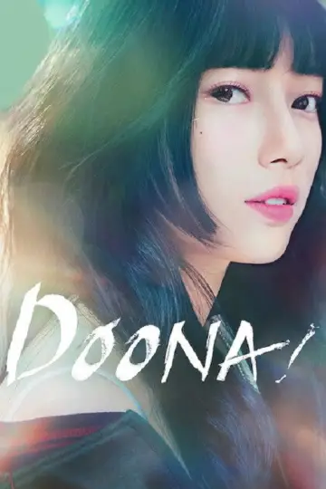 Plakat к сериалу "Doona!" #1461185