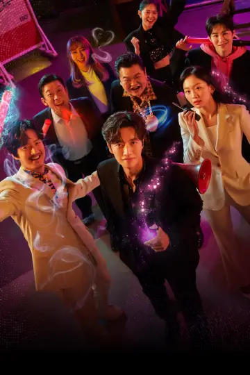 Plakat do serialu "From Now On, Showtime" #1784849