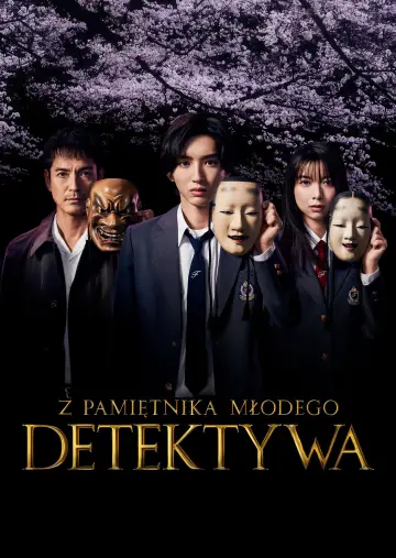 Z pamiętnika młodego detektywa plakat