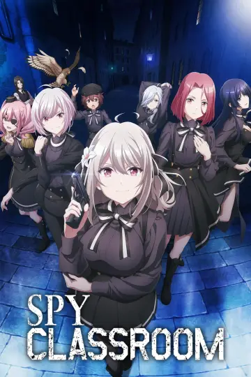 スパイ教室 plakat