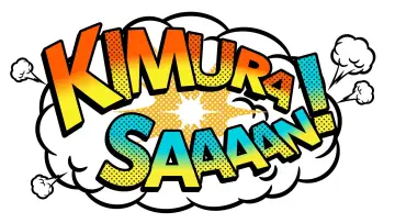Zasłona do serialu "Kimura-san!" #1434782