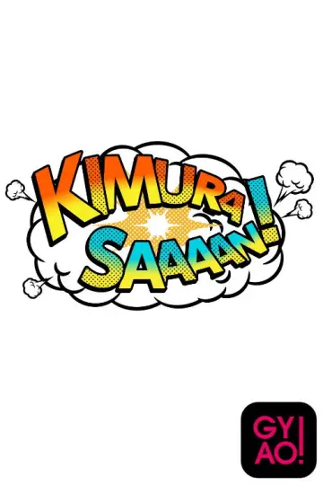 Plakat do serialu "Kimura-san!" #1434784