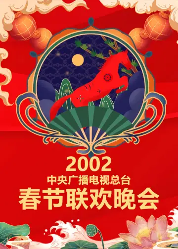 Sezon 20