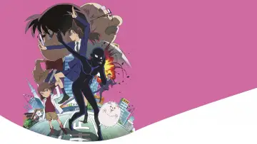 Zasłona do serialu "Detektyw Conan: Łotrzyk Hanzawa" #1779527