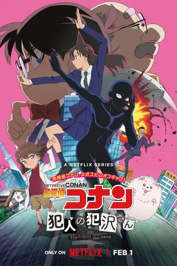 Plakat do serialu "Detektyw Conan: Łotrzyk Hanzawa" #1779534