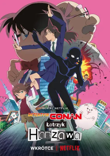 Plakat do serialu "Detektyw Conan: Łotrzyk Hanzawa" #1779535