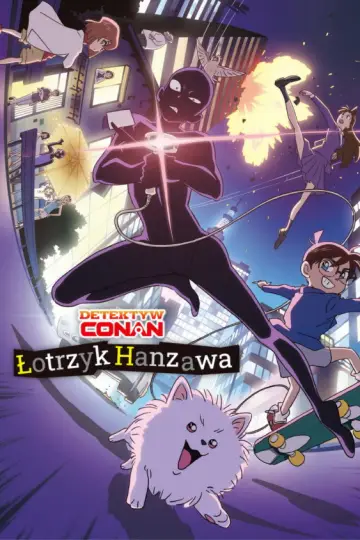 Plakat do serialu "Detektyw Conan: Łotrzyk Hanzawa" #1779538